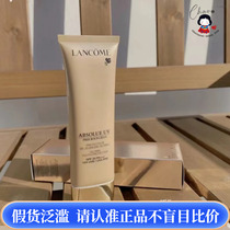 Spot Lancome Lancco New Edition Pure Sunscreen Light Sensing Sunscreen 50mlSPF50 PA