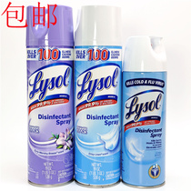 American air freshener disinfection SPRAY indoor bedroom deodorant LYSOL DISINFECTANT SPRAY