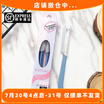 Novice recommendation Fashunfeng kai Beiyin safety eyebrow trimming knife with protective cover