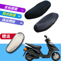 Applicable to Haojue Yue Star HJ125T-9C pedal motorcycle seat cover thick Sun insulation Puppi cushion cover
