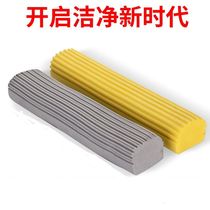 Absorbent sponge Mop head mounted folding rubber cotton mop head replacement roller Sponge mop head Pier cloth 27 34 38