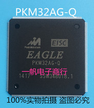 Brand new original PKM32AG-Q PKM32 spot low price hot sale quality assurance can be shot