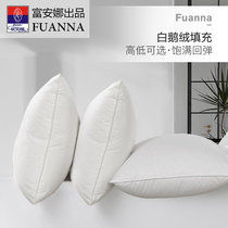 Rich Ana Sacred Flowers White Goose single down pillow core Official Cervical Spine Pillow Soft Pillow Flagship Store Special Price