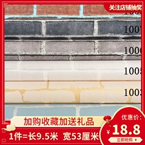 White brick Green brick Blue brick pattern environmental protection non-woven wallpaper Hotel culture stone clothing store engineering antique brick wallpaper