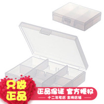 (gift not for sale)~ PP medicine box 6 compartments