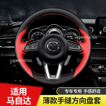 Applicable Mazda 3-en-Kayra CX4 CX5 Atez CX30 CX8 steering wheel sleeve genuine leather hand sewn all season