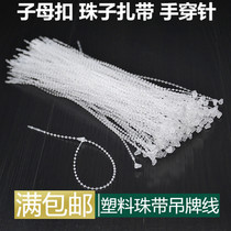 Bead belt hand pin hand wear tag line transparent black bead chain mother buckle bead buckle hand thread hand thread thread hand thread thread rope sling