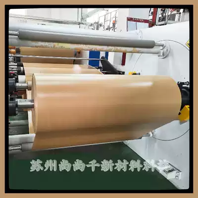 Coating factory Kraft paper tape master roll finished semi-finished products biodegradable sealing box packing tape factory custom can write