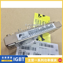 Brand new original 7MBR50U4P120-50 7MBR50VP120-50 7MBR25VP120-50 Spot