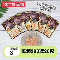Youpingpu Japanese Dodgman Chicken Low-fat Fresh Wet Food Dog Canned Puple Mixed Dog Food Snacks dg52