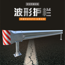 Road guardrail Hot galvanized guardrail High quality waveform guardrail Road anti-collision fence Traffic safety fence Traffic facilities