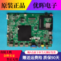 Original Concordo LED50 55X1800A 49K70T 49K70T motherboard 35018828 Screen 545YT 436YT 532YT