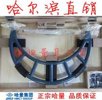 Kazakh Outer Diameter Micrometer 1000-1500-2000-2500-3000 * 0 * 01mm Inlaid Alloy