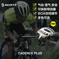 SCOTT SCOTT pneumatic riding helmet road car three car for CADENCE PLUS