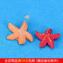 Mediterranean style small starfish simulation resin starfish moss micro-landscape decorative ornaments DIY materials