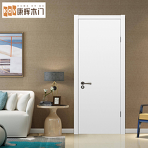 Kanghui wooden door interior door bedroom door solid wood composite paint-free door kitchen door sanitary door sliding door