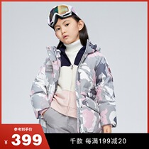 (EXTREMELY COLD SERIES) Posden child clothing anti-cold and warm and cute bacteriostatic 100 lap of comfort and comfort and dirty down clothes