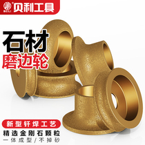 Stone edging wheel French edge granite marble tile trimming grinding wheel brazing Diamond angle grinder grinding disc