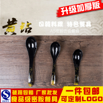 A5 melamine cutlery commercial imitation porcelain creative long handle soup spoon Kung Fu spoon plastic home anti-fall flat spoon small spoon