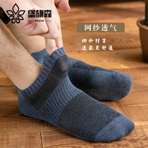 Youth sports socks deodorant breathable spring socks mens tide socks cotton boat Socks mens sports sweat absorption breathable