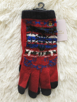 Japan system Vivienne Westwood West too after Saturn knit wool gloves December Beijing Spot