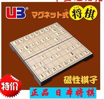 Japanese Shogi UB AIA Shogi Japanese Chess Folding Board Magnetic Chess Game