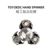 TOYOEDC Seiko fingertip gyro three-leaf design Germany imported ceramic bearings 19 parts can be removed