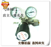 Stainless steel pressure reducer 316L laboratory pressure reducer pressure 16 and 0 6mpa panel pressure reducing valve