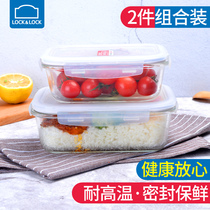 Lock and lock glass fresh-keeping box combination large-capacity separation lunch box Microwave oven heating office worker lunch box