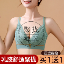 Latex underwear womens small breasts gathered to close the pair of breasts on the support of anti-sagging bra 2022 new explosive no underwire bra