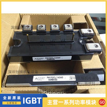 PM150CLA060 PM150CL1A060 PM100CLA060 Original spot