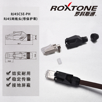ROXTONE super class 5 RJ45 Crystal Head network cable plug network data with shielded 8-core gold-plated connection plug