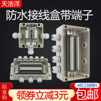 Outdoor waterproof junction box with terminal ABS plastic waterproof case Rain proof power line anti-splash box uk terminal box