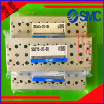SMC original fitted solenoid valve confluence plate connected with SS5Y3-20-03-05-08 base plate SY3120 confluence plate