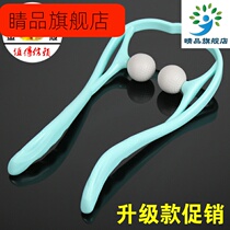 Cervical massager manual home hand-held kneading no-seeking massage clip neck massager clip neck clip neck