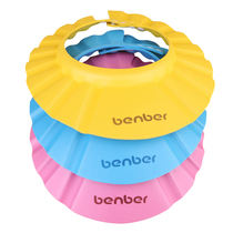 Baby ear protection shampoo cap toy gift processing season-changing promotion Baby children shampoo cap