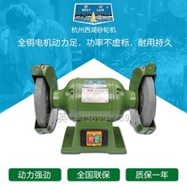 Hangzhou West Lake grinding machine standing ground grinder industrial-grade grinder to polish polishing grinding wheels