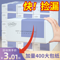 Drawing paper 400 Department 24 Bauer paper Paper Towels Home Napkins Toilet Paper Toilet Paper Toilet Paper Affordable LOG WIPE HANDMADE PAPER