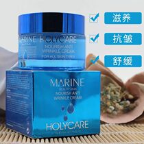 Helen Bier Marine nourishing anti-wrinkle cream 55g deep moisturizing moisturizing soothing Lady skin care cream