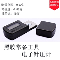 Special promotion Impulse VINYL entry LP vinyl phono Special needle pressure meter Needle weight meter