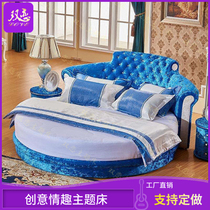 Themed European style leather art round bed Delight Furnishings Shake Beds Water Mattress Lovers Electric Bed Creative Bed