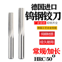 Integral carbide tungsten steel straight shank machine with hinge knife H7 H8 2 4 5 810-20 100 100 long 150 long
