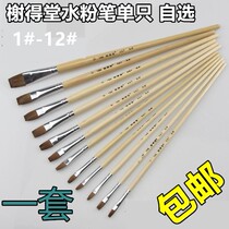 Xie Dotang 166 Gouache Wolf Watercolor Pen Xie Detang Acrylic Oil Brush Childrens Water Chalk