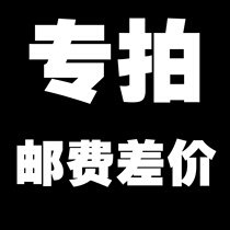 This Shop Difference Compensation Special Cabinet Difference how much to shoot Do not make a mess or you are subject to change without refundable 