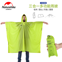 NH Norway Customer Outer rain cape hiking Raincoat riding Travel portable backpacker Rain-proof three-in-one ground cloth