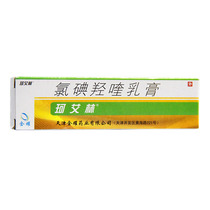 Ke Ai Lin Ke Ailin chloriodohydroxyquine cream 10g * 1 box for purulent skin diseases folliculitis tinea pedis Tinea corporis tinea cruris acute eczematous dermatitis