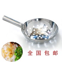 Large hole colander surface fish home thickened large old-fashioned Shaanxi small jelly paste water fish fish tool spoil fish spoon