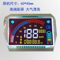 Adaptation Yadi Emma knife Edson modification accessories Odometer code table T60 electric car LCD instrument