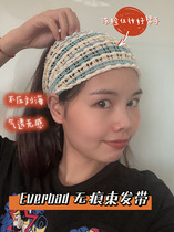 The shop owner recommends too well with an everbab elastic hair band with a face-coated face film beam hair-head hoop hair stirrup