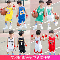 Children's basketball suit Owen jersey Kobe custom suit boys and girls sports suit kindergarten training performance suit